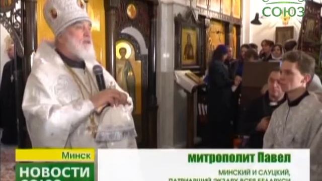 Минский Радосте-Скорбященский храм смотреть онлайн