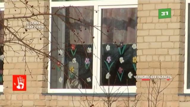 Прокуратура проверила школу, где директор якобы вымогала деньги у родителей на проезд учителю англи смотреть онлайн