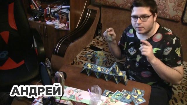 СТРОИМ КАРТОЧНЫЕ ДОМИКИ | "Вместо речи" на самоизоляции смотреть онлайн