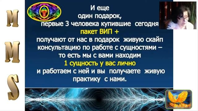 Сущности, лярвы, эгрегоры - Инферна. Цероковные эгрегоры смотреть онлайн