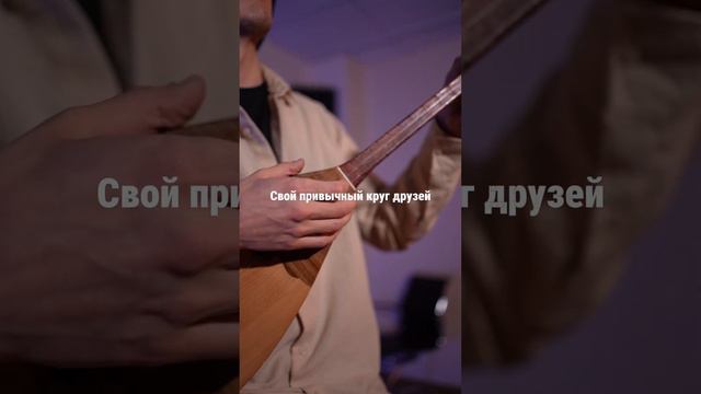 Smash - Молитва | Лазарев Топалов | Минуч Караоке Домбыра | О Боже дай мне сил | Минусовка хит песн смотреть онлайн