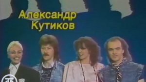 Крис Кельми и _Рок-Ателье_ - _Замыкая круг_ (1988).mp4