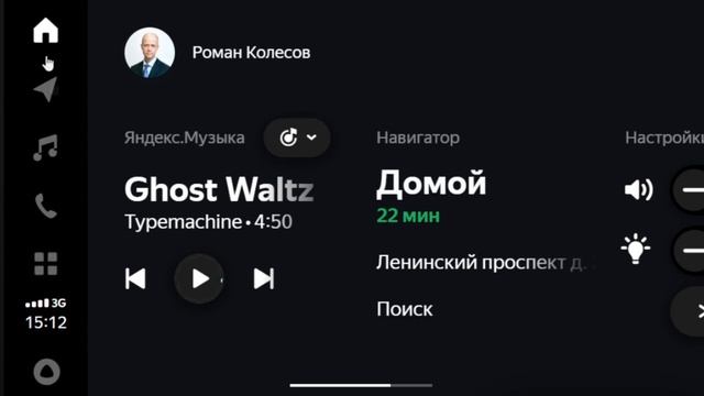 Что такое яндекс авто смотреть онлайн