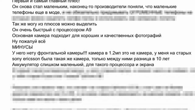Топ смартфонов до 20000 смотреть онлайн