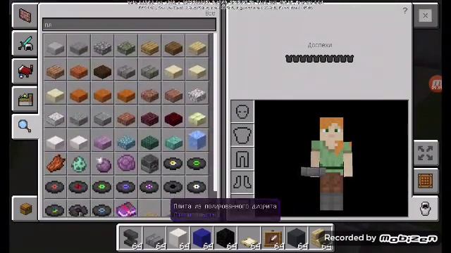 SPORTCAR Вugatti Veyron в майнкрафте. ---#Как построить?