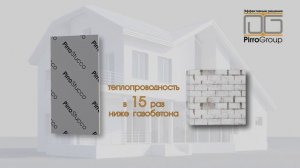 Утеплитель PIR плита: теплоизоляция штукатурного фасада