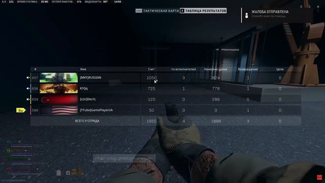 Warzone 2.0 Shadow ban - Спам репорт в Warzone 2 работает исправно @ActivisionGames @CallofDuty смотреть онлайн