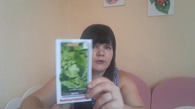 Покупки семян. Повторные посадки. Интернет-магазин "Хобби-сад" смотреть онлайн