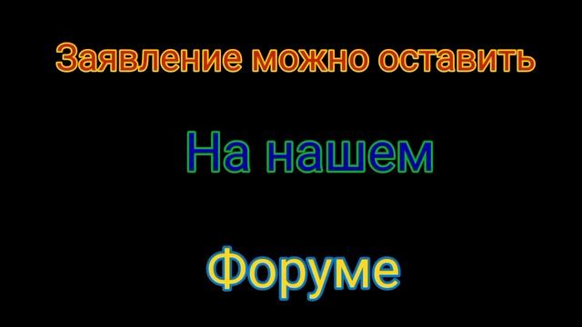 Нам нужны Лидеры/Администраторы || Frade RP смотреть онлайн