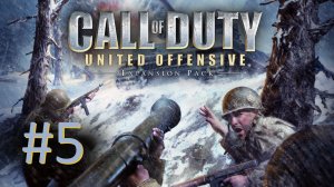 Прохождение Call of Duty: United Offensive - Миссия 5. Бомбардировщик