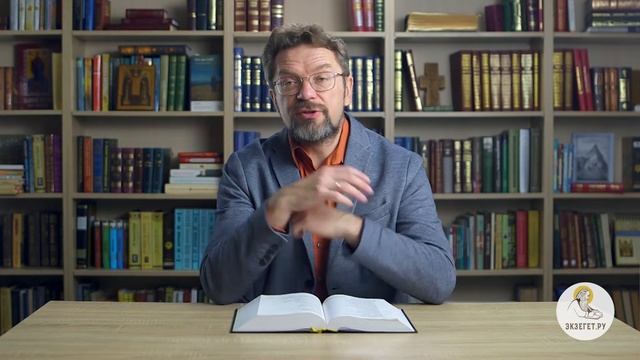 Псалтирь. Псалом 88. Андрей Десницкий. Библия смотреть онлайн