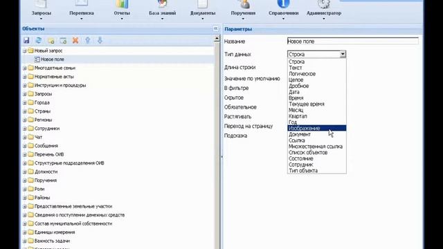 1. Общее описание смотреть онлайн