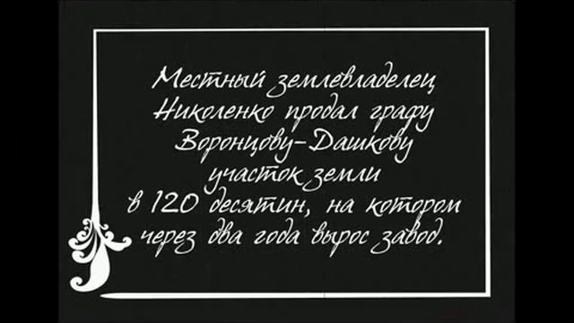 100 лет школе посёлка Гирей смотреть онлайн