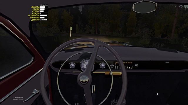 Я ПЫТАЛСЯ, НО НЕ ПОЛУЧИЛОСЬ... - My Summer Car смотреть онлайн