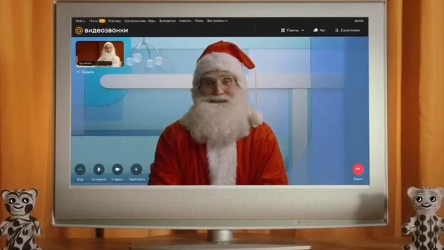 ПОЗДРАВЛЕНИЕ ВЛАДУ А4 ОТ ДЕДУШКИ МОРОЗА