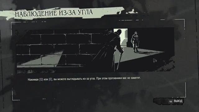 Прохождение без убийств Dishonored Часть 1 — Убийственный заговор смотреть онлайн