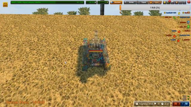 ТАНКИ ОНЛАЙН!СТРИМ!ЗАЛЕТАЙ НЕ БУДЕТ СКУЧНО.КАЧАЕМ АККАУНТ.КОПИМ ЗВЁЗДЫ смотреть онлайн