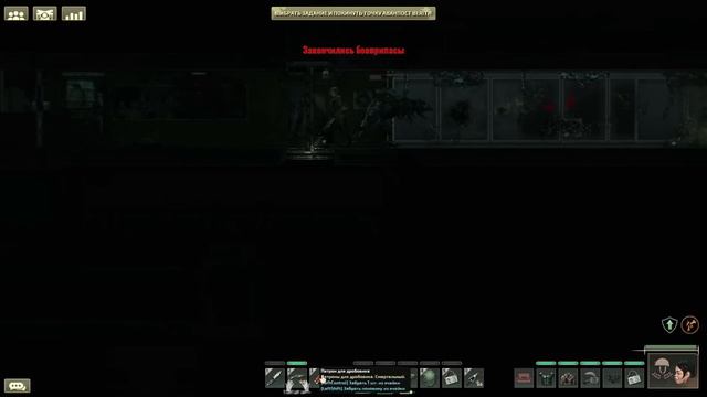 Barotrauma - Оружие Европы4
