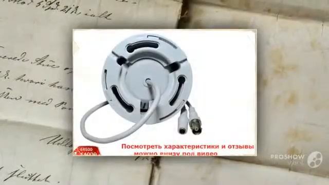 готовые комплекты видеонаблюдения для дома смотреть онлайн