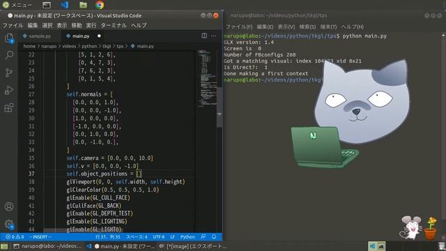 PythonとOpenGLでTPSゲームのカメラみたいなものを作る【3Dゲーム】 смотреть онлайн