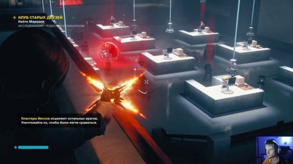 CONTROL | Ритуальный отдел | Letsplay прохождение #6