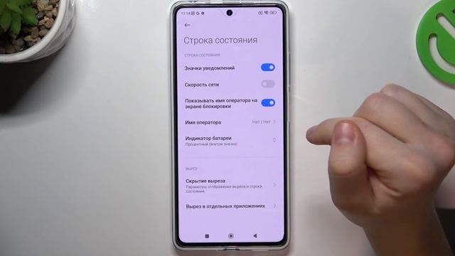 POCO X5 Pro | Как отобразить уровень заряда батареи в процентах на POCO X5 Pro смотреть онлайн