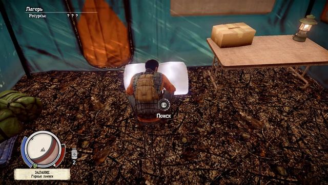 Зомби апокалипсис Лучший рюкзак. - State of Decay YOSE смотреть онлайн