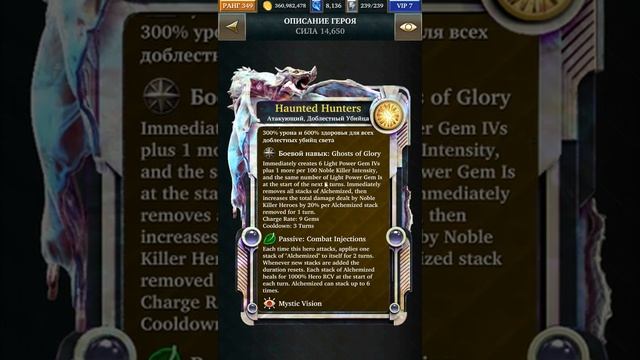 Legendary: Game of Heroes - First Look #60 - Duel at Dusk смотреть онлайн