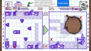 Морской бой.Расширенный режим.Кацап сосёт.