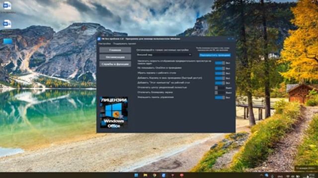 Изменить проводник контекстное меню через реестр Windows 11. Приложение ПК БП. Часть 3