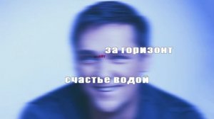 Юрий Шатунов - Запиши мой голос на кассету (Караоке)