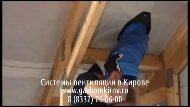 Санпин по вентиляции смотреть онлайн