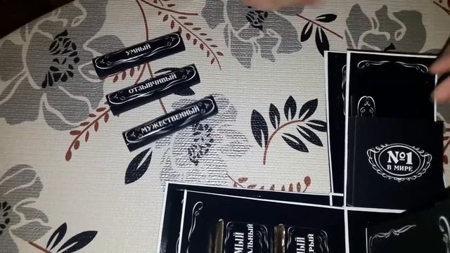 Заначка в стиле Jack Daniels Мужчине Настоящему смотреть онлайн