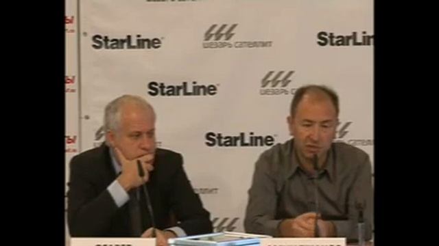 [StarLine] Пресс-конференция StarLine и Цезарь Сателлит