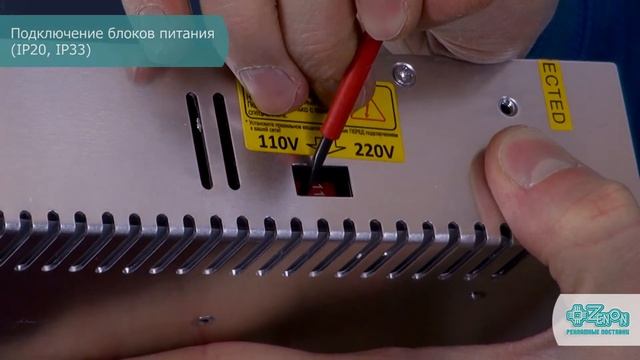 Источники питания и адаптеры Infinilite INFINILITE - IP20 и IP33 - 12V смотреть онлайн