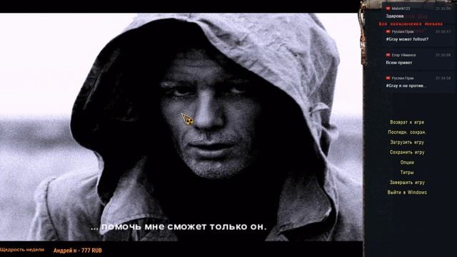 S.T.A.L.K.E.R: Золотой шар: Завершение [3] смотреть онлайн