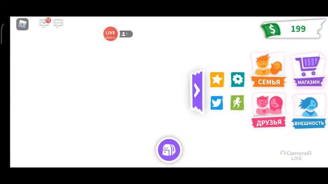 играю и трейд в adopt my смотреть онлайн