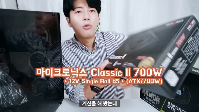 유튜브 영상편집 최적화 조립 컴퓨터 견적(50만원대/80만원대/120만원대) смотреть онлайн