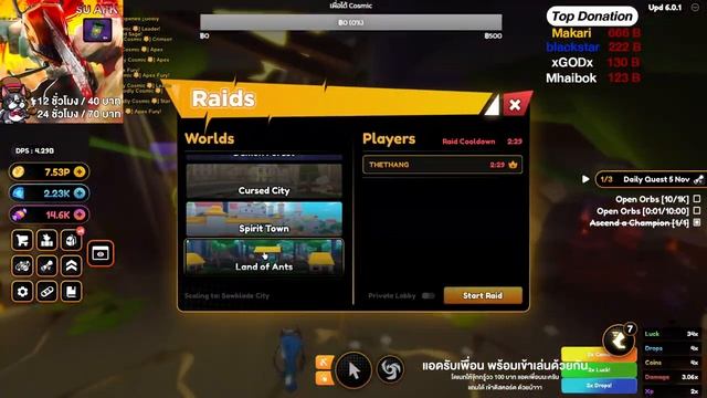 ?Anime Champion Simulator | แบก Raid ใหม่ DPS กลับมาแล้ว смотреть онлайн