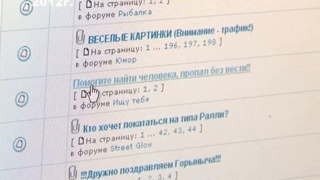 7 лет прошло как в Лиде бесследно исчез 19-летний парень смотреть онлайн