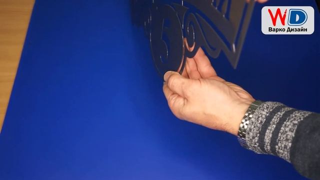 Адресные таблички из металла с порошковой покраской. Домовые знаки смотреть онлайн