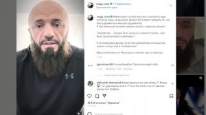 ГЛАВНЫЙ ВОЗДУХАН ММА МАГА ИСМАИЛОВ РАЗОБЛАЧЕНИЕ