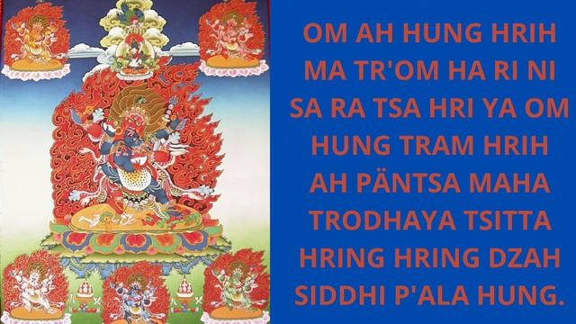 Shitro mantra- Lama Thubten Nima смотреть онлайн