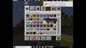 как делать подсолнух  и дымогриб в майнкрафте