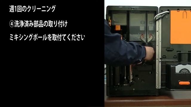 2.[rhea BL eC] 週1回・月1回のクリーニング смотреть онлайн