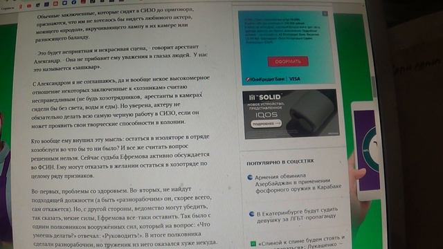 2. ЗА СОЧИНЕНИЕ НА СВОБОДНУЮ ТЕМУ: . ХОЗОТРЯД СИЗО ВОССТАЛ ПРОТИВ ЕФРЕМОВА -ДВОЙКА "ЗАШКВАР" смотреть онлайн