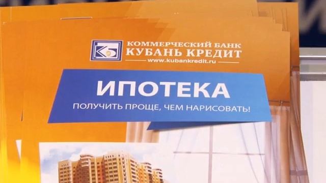 Банк "Кубань кредит" на выставке "Анапа - самое яркое солнце России 2014" смотреть онлайн