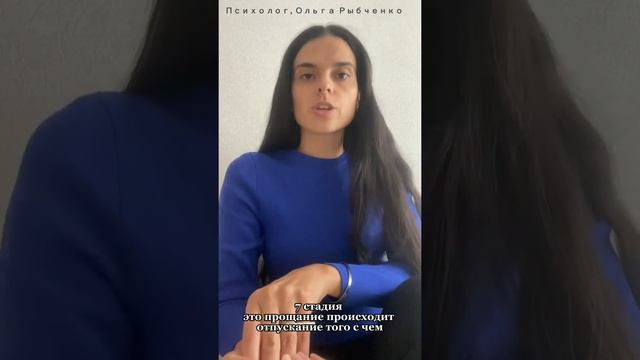 Динамика проживания чувств в кризисных ситуациях. смотреть онлайн