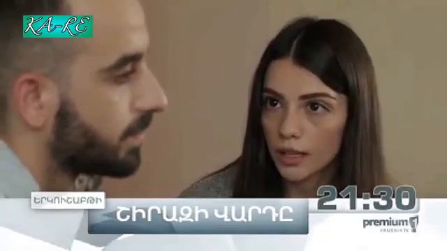 Shirazi vard seria 126 anons смотреть онлайн