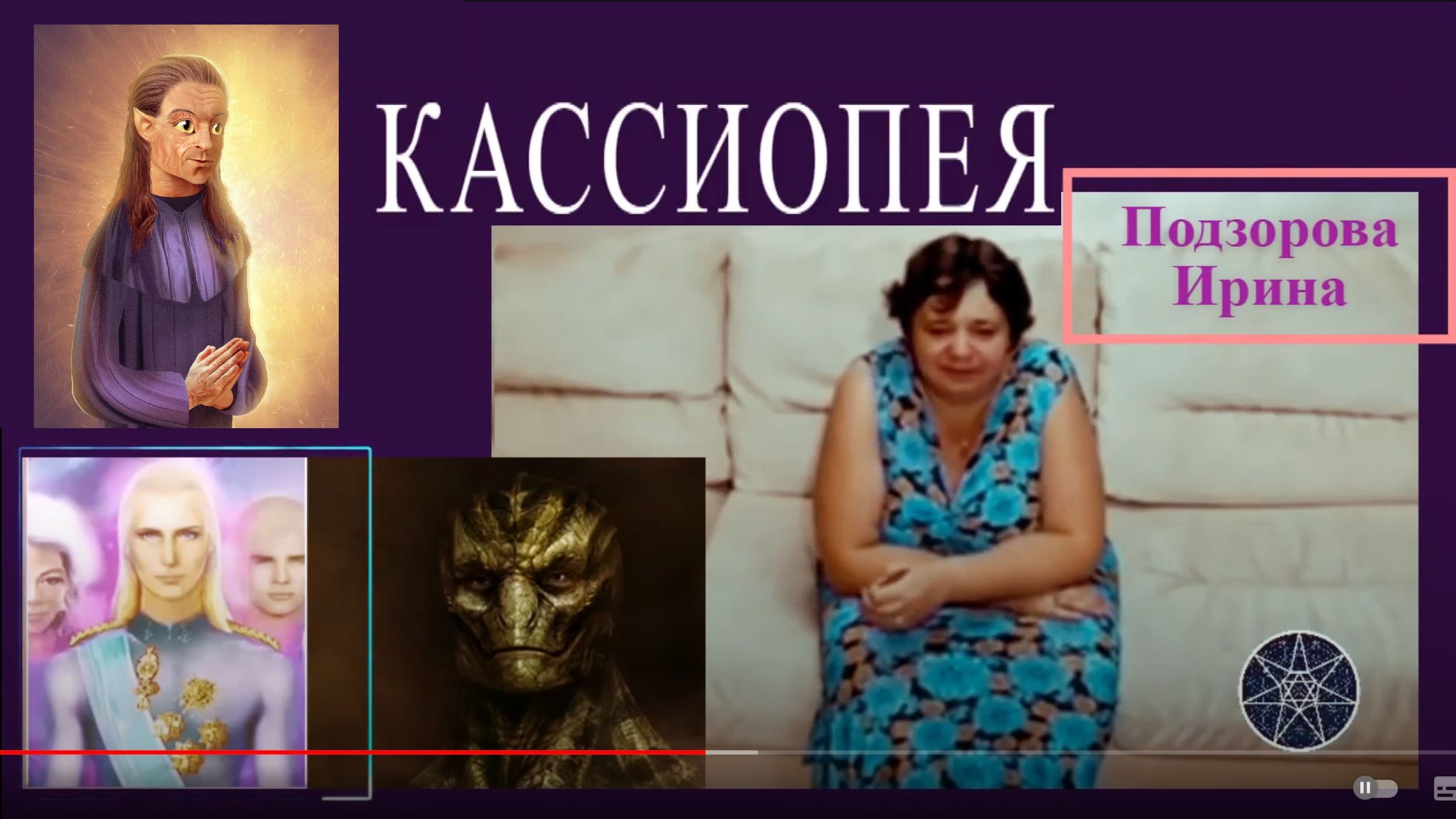 Аштар Шеран и Рептилоид Пиконус.Атака в Солнечной системе 12т.лет назад. Нападение на колонию Бурхад смотреть онлайн